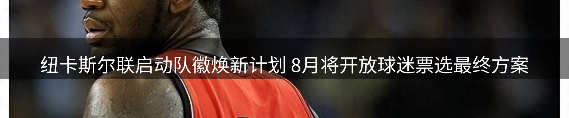 品牌资讯