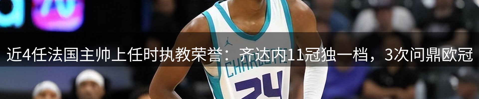 品牌资讯
